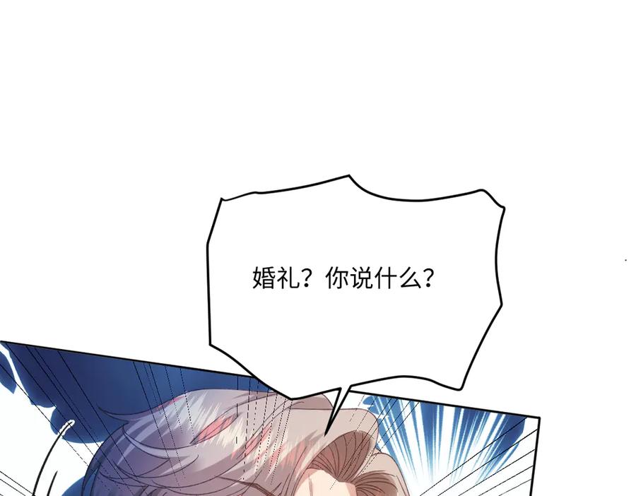 《虐文女主觉醒后》15 开始紧张了 第6页
