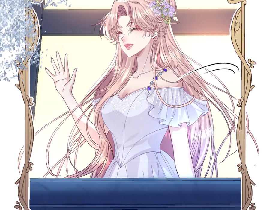 《虐文女主觉醒后》15 开始紧张了 第110页