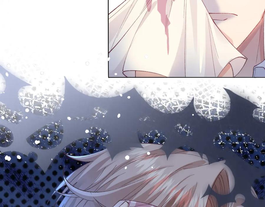 《虐文女主觉醒后》15 开始紧张了 第48页