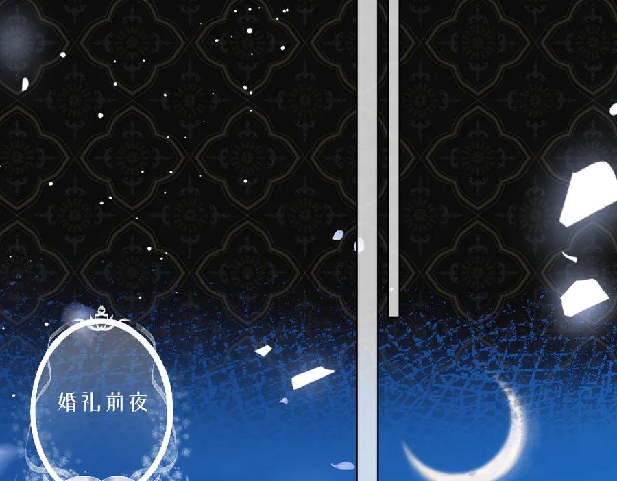 《虐文女主觉醒后》15 开始紧张了 第52页