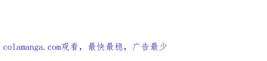 《虐文女主觉醒后》15 开始紧张了 第126页