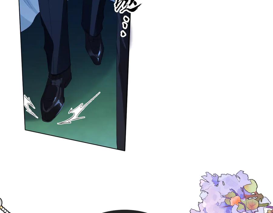 《虐文女主觉醒后》15 开始紧张了 第82页