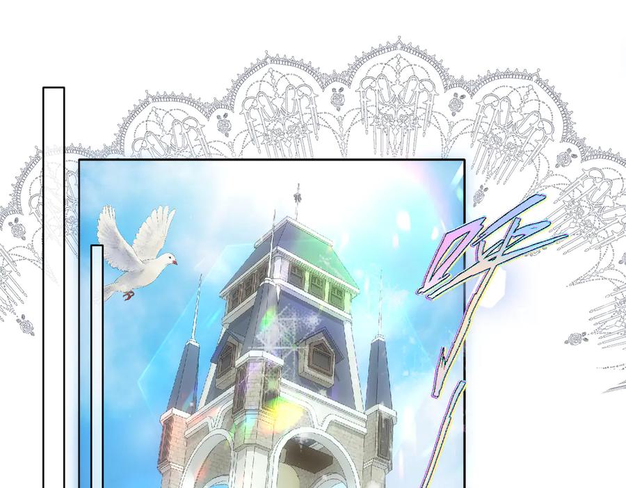 《虐文女主觉醒后》16 婚礼 第6页