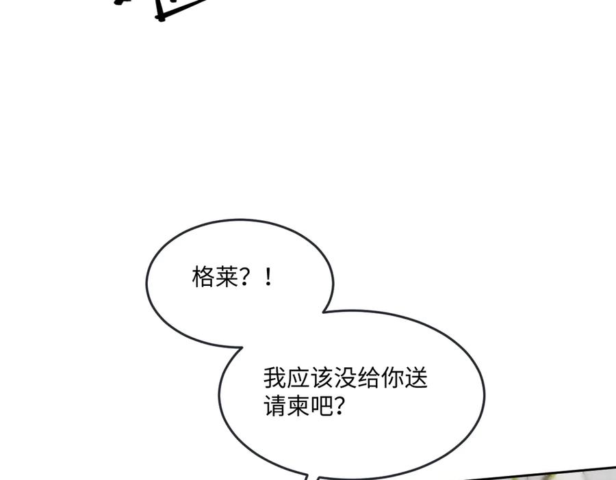 《虐文女主觉醒后》16 婚礼 第60页