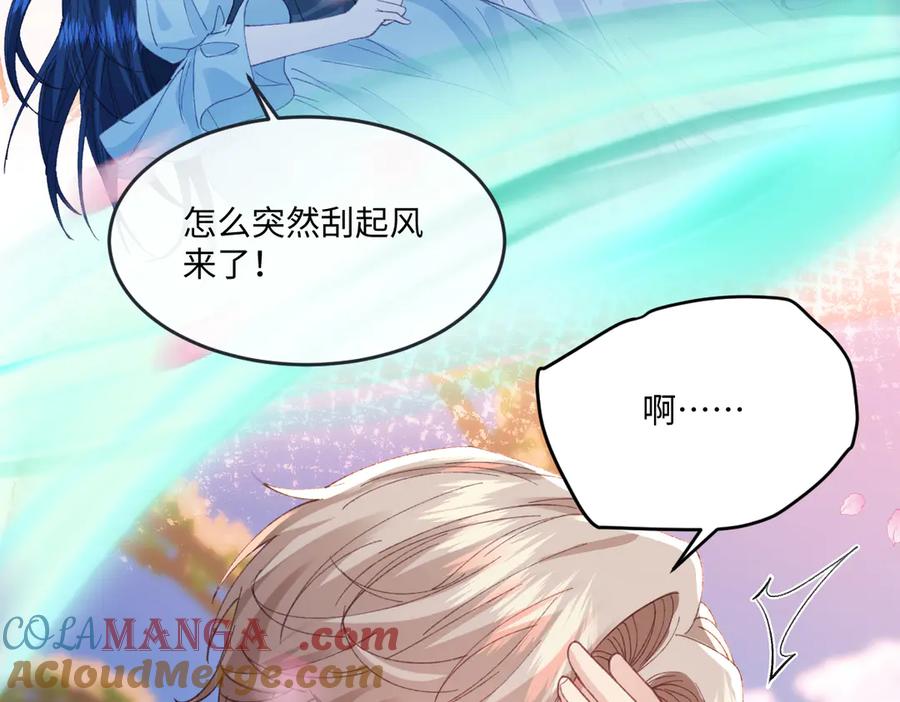 《虐文女主觉醒后》16 婚礼 第81页