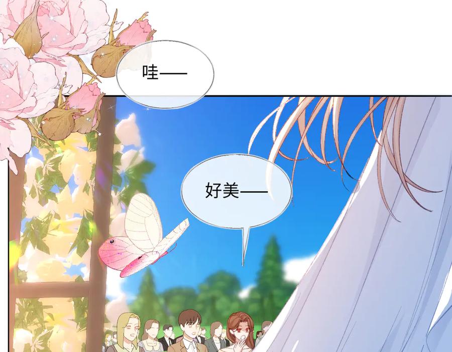 《虐文女主觉醒后》16 婚礼 第18页
