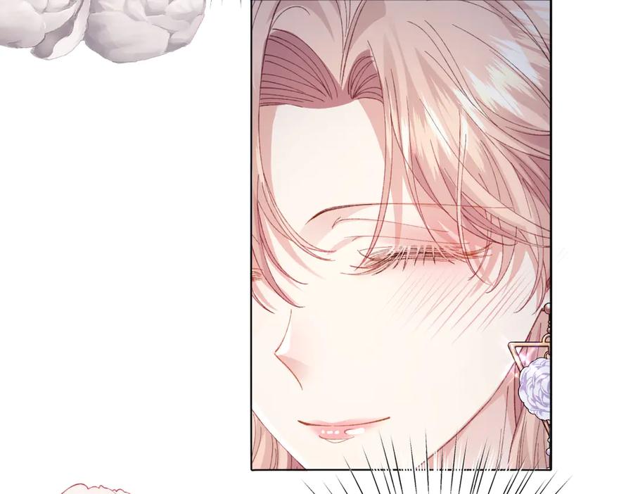 《虐文女主觉醒后》16 婚礼 第48页