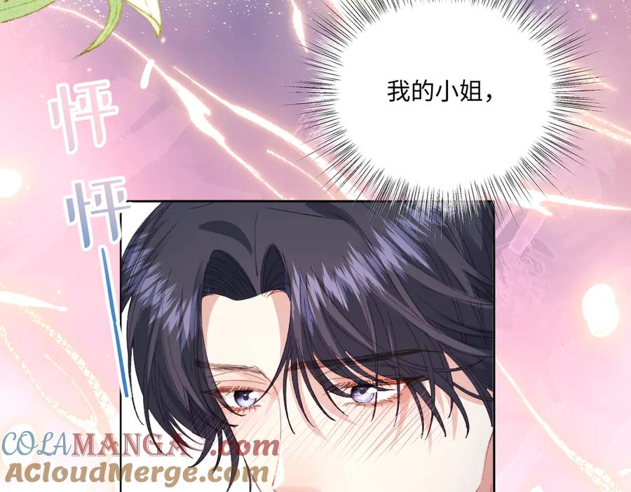 《虐文女主觉醒后》16 婚礼 第25页