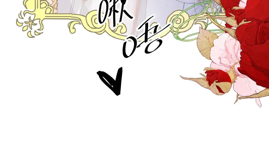 《虐文女主觉醒后》16 婚礼 第100页
