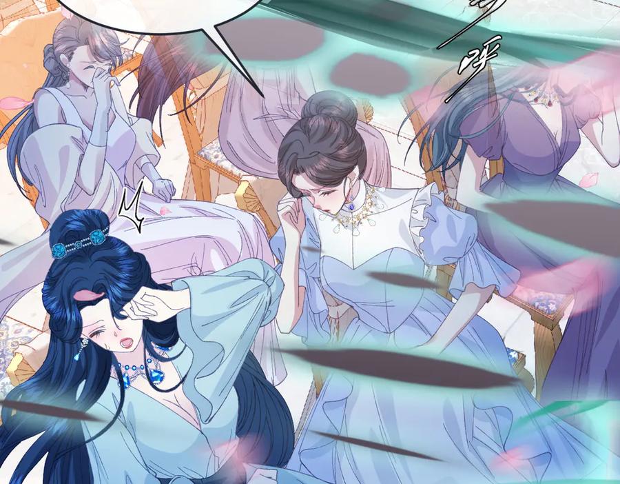《虐文女主觉醒后》16 婚礼 第80页