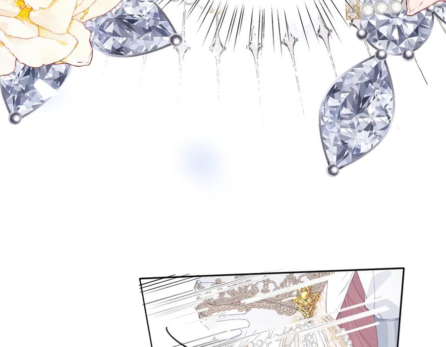 《虐文女主觉醒后》16 婚礼 第52页