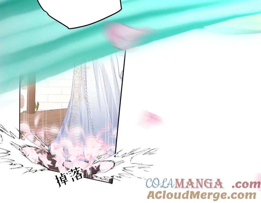 《虐文女主觉醒后》16 婚礼 第89页