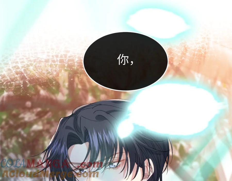 《虐文女主觉醒后》16 婚礼 第77页