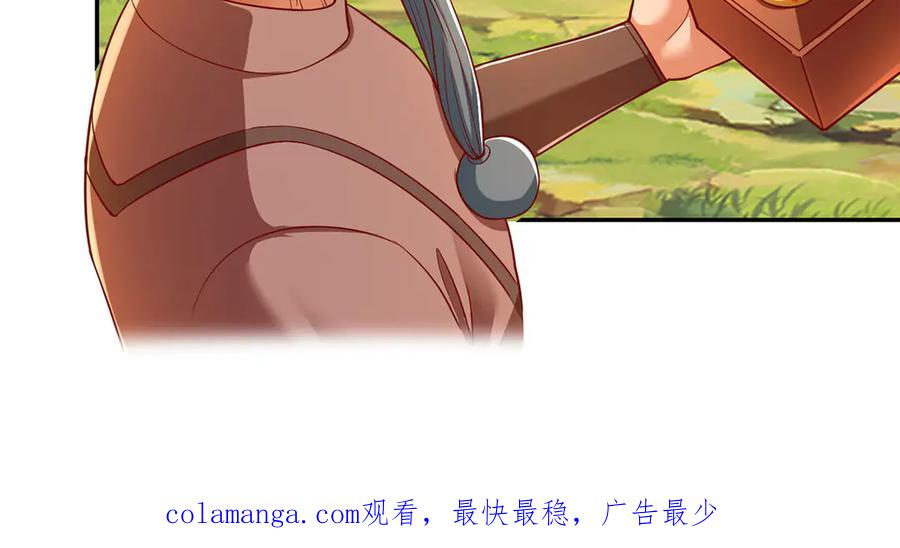 我可以无限顿悟 第193话 长老，你信我！ 第53页