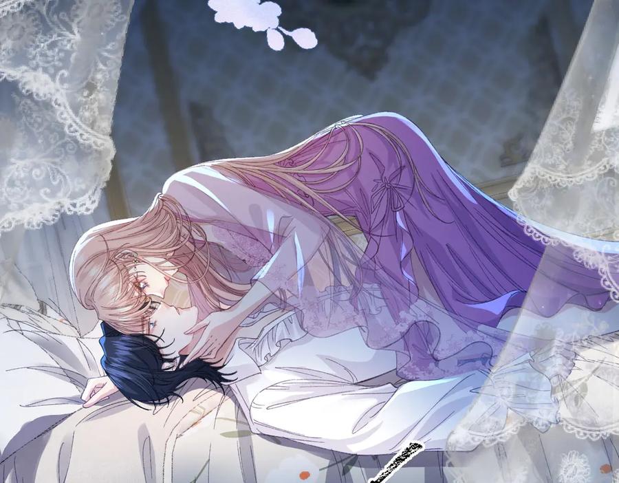 《虐文女主觉醒后》17 我的身心都属于你 第15页