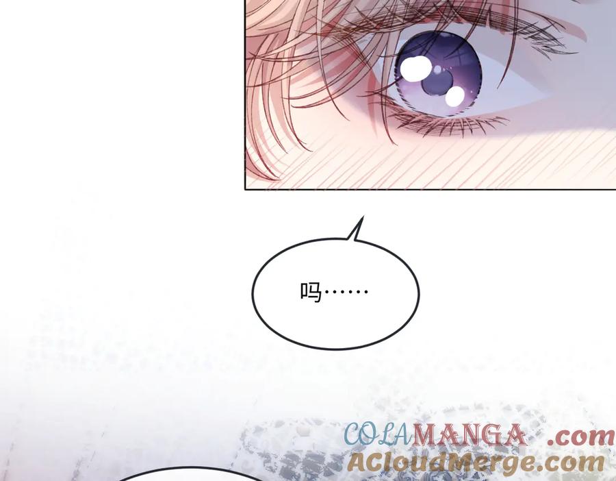 《虐文女主觉醒后》17 我的身心都属于你 第53页