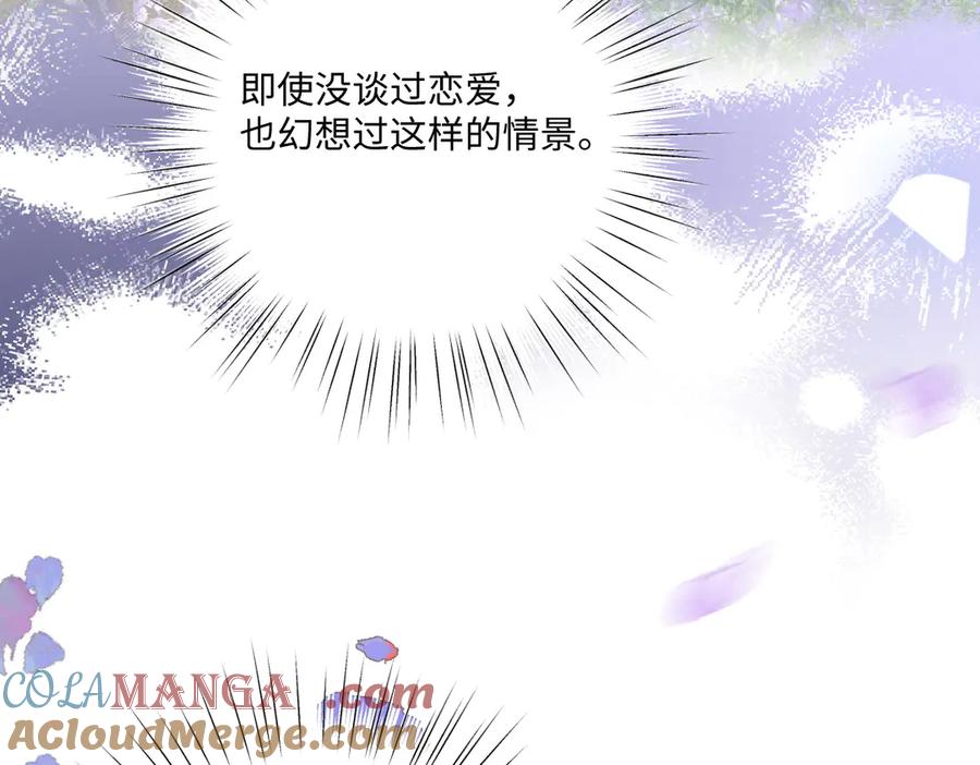 《虐文女主觉醒后》17 我的身心都属于你 第9页