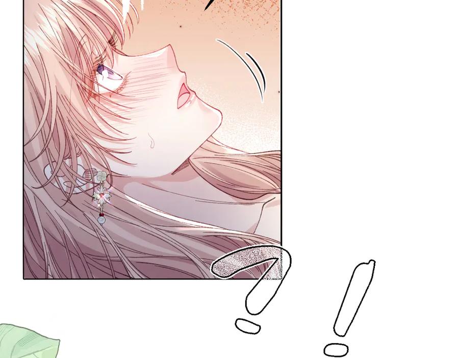 《虐文女主觉醒后》17 我的身心都属于你 第71页