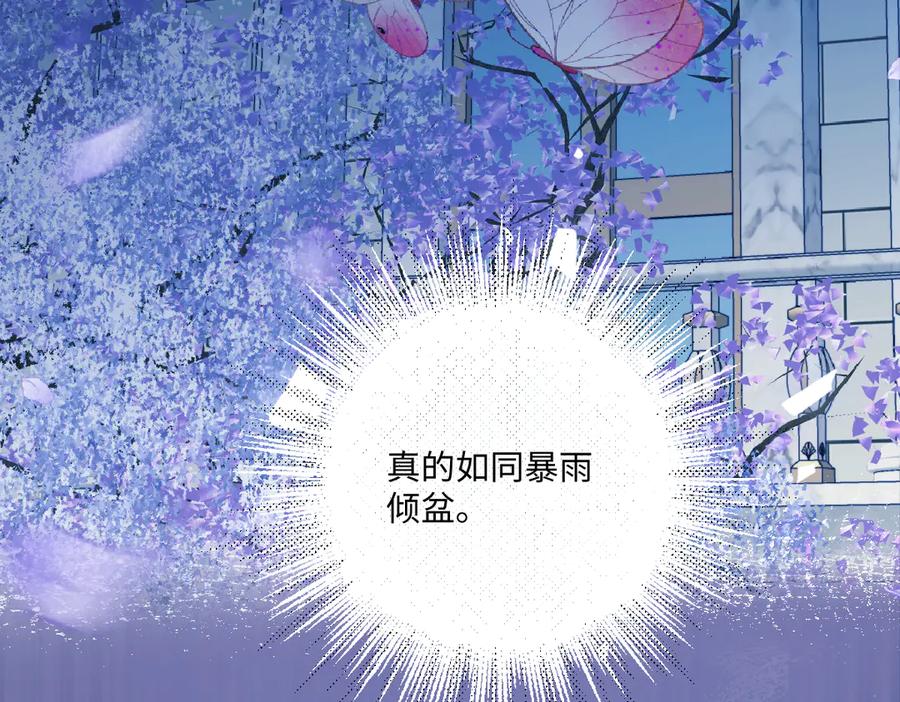 《虐文女主觉醒后》17 我的身心都属于你 第86页