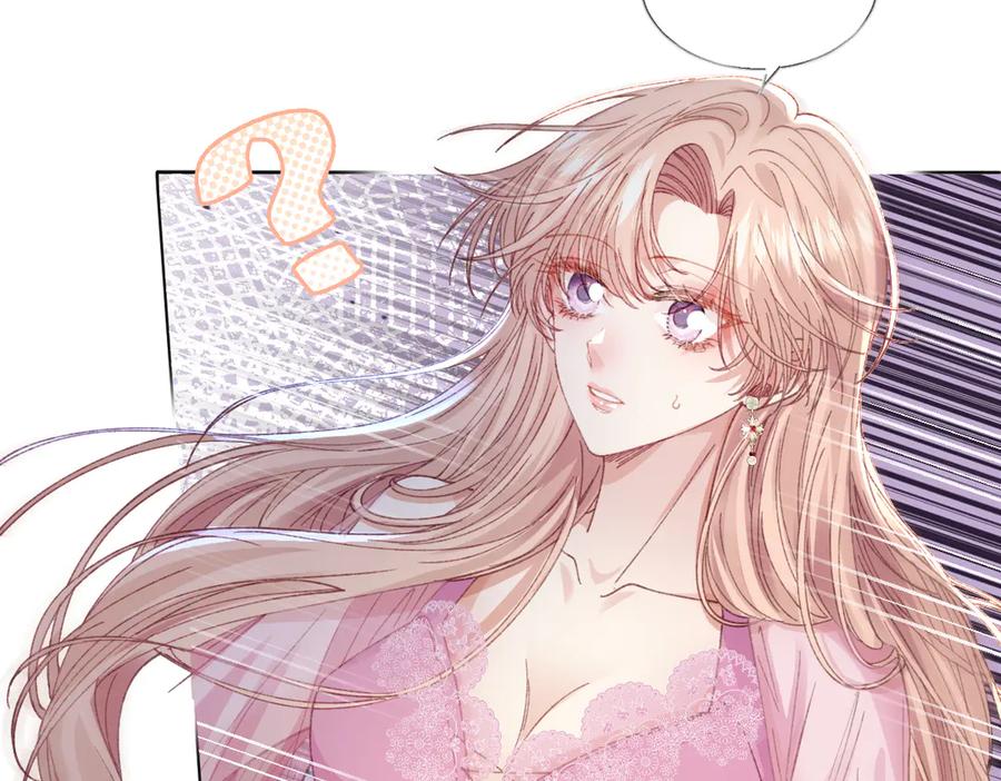 《虐文女主觉醒后》17 我的身心都属于你 第39页