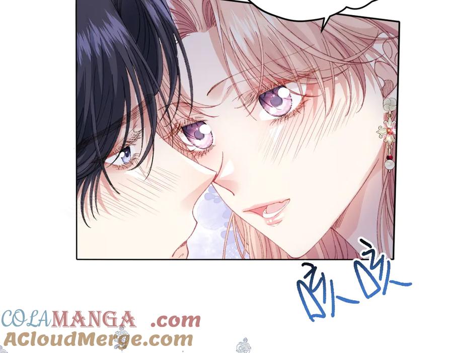 《虐文女主觉醒后》17 我的身心都属于你 第33页