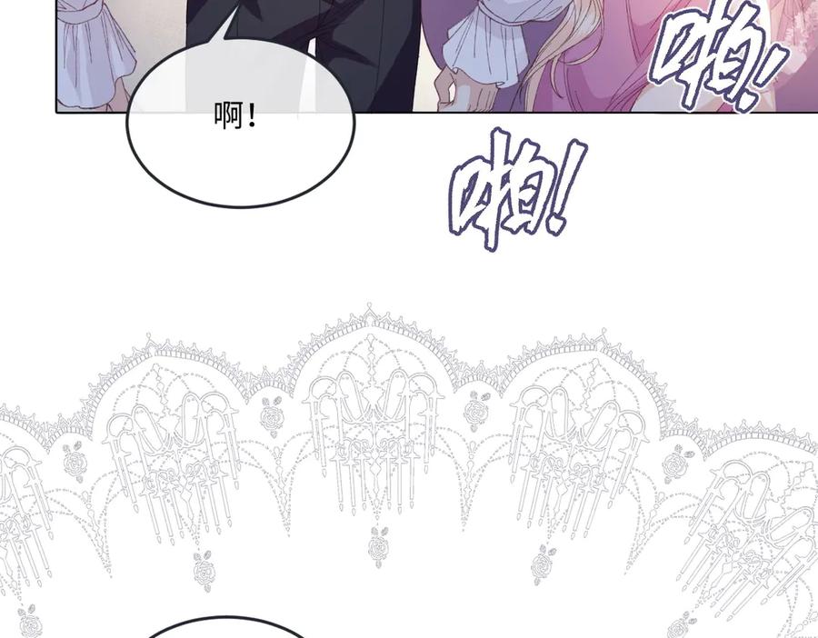 《虐文女主觉醒后》17 我的身心都属于你 第103页
