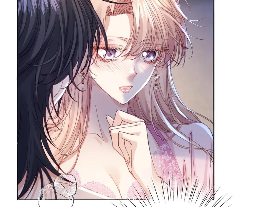 《虐文女主觉醒后》17 我的身心都属于你 第51页