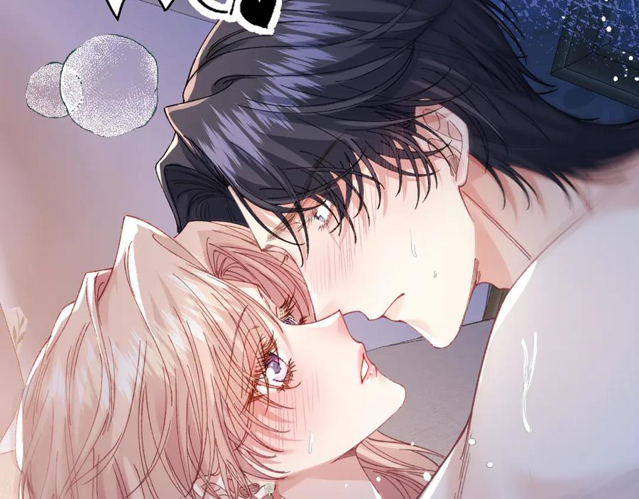 《虐文女主觉醒后》17 我的身心都属于你 第79页