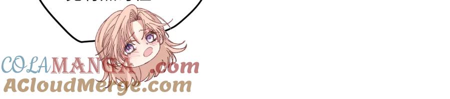 《虐文女主觉醒后》17 我的身心都属于你 第69页