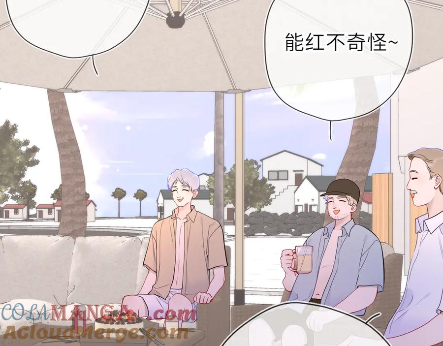 星辰于我 第34话 只是逢场作戏 第61页