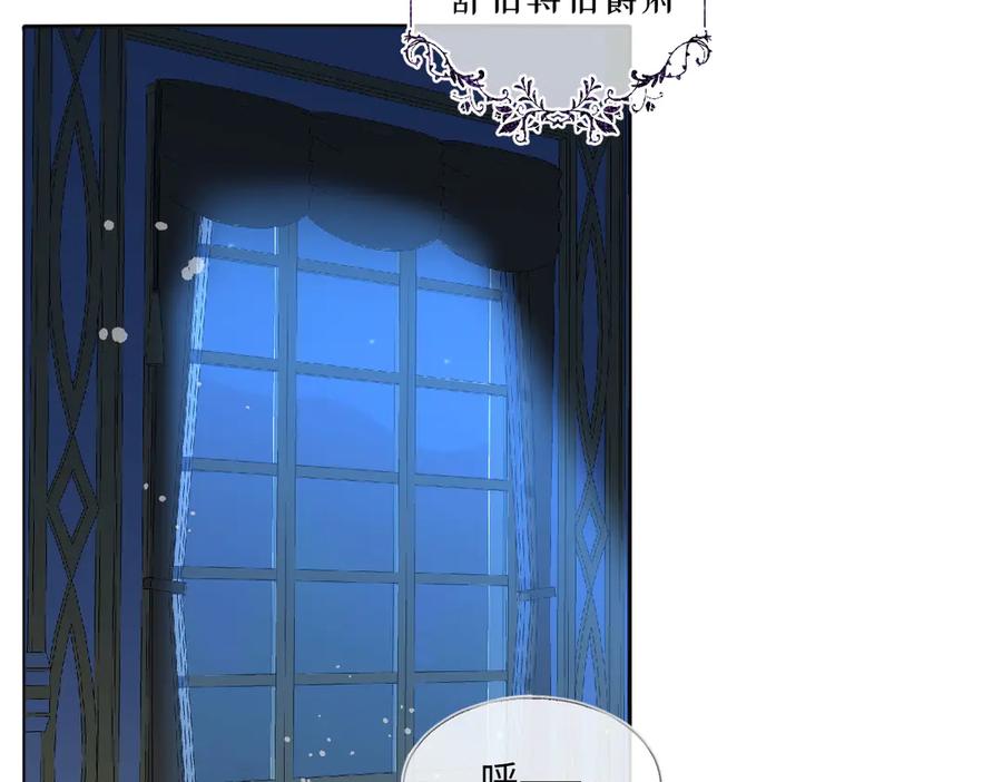《虐文女主觉醒后》18 婚后的压力 第105页