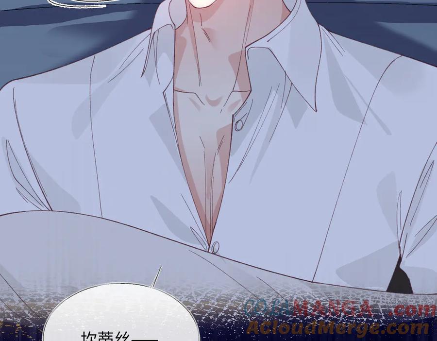 《虐文女主觉醒后》18 婚后的压力 第108页