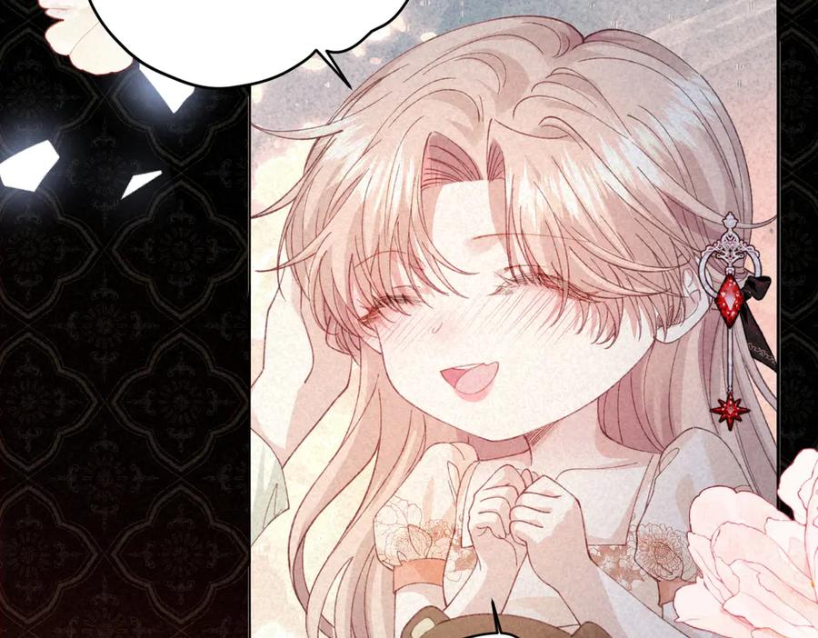 《虐文女主觉醒后》18 婚后的压力 第115页