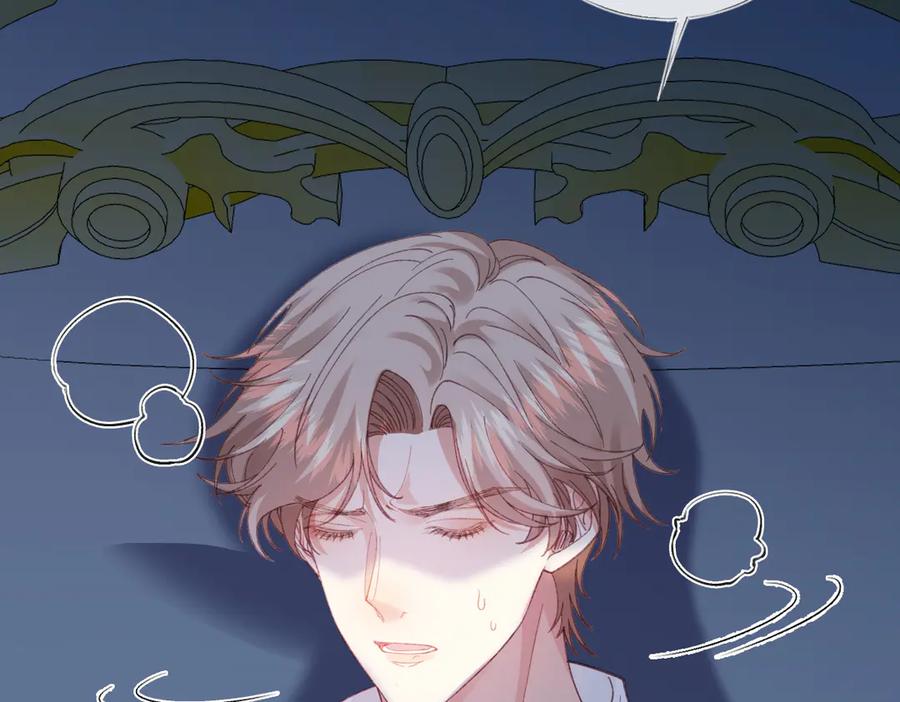 《虐文女主觉醒后》18 婚后的压力 第107页