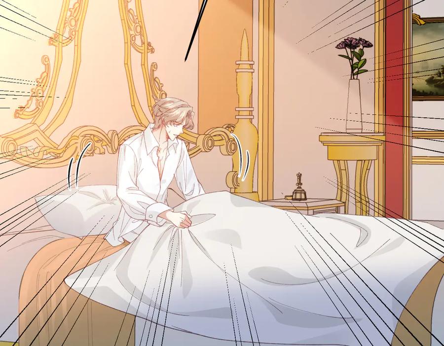 《虐文女主觉醒后》18 婚后的压力 第119页