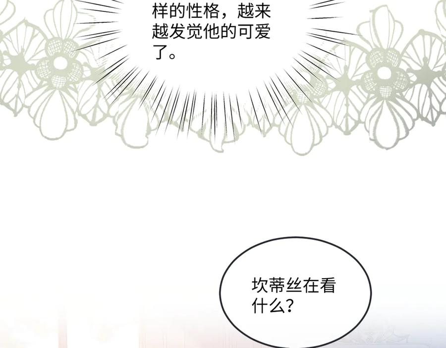 《虐文女主觉醒后》18 婚后的压力 第27页