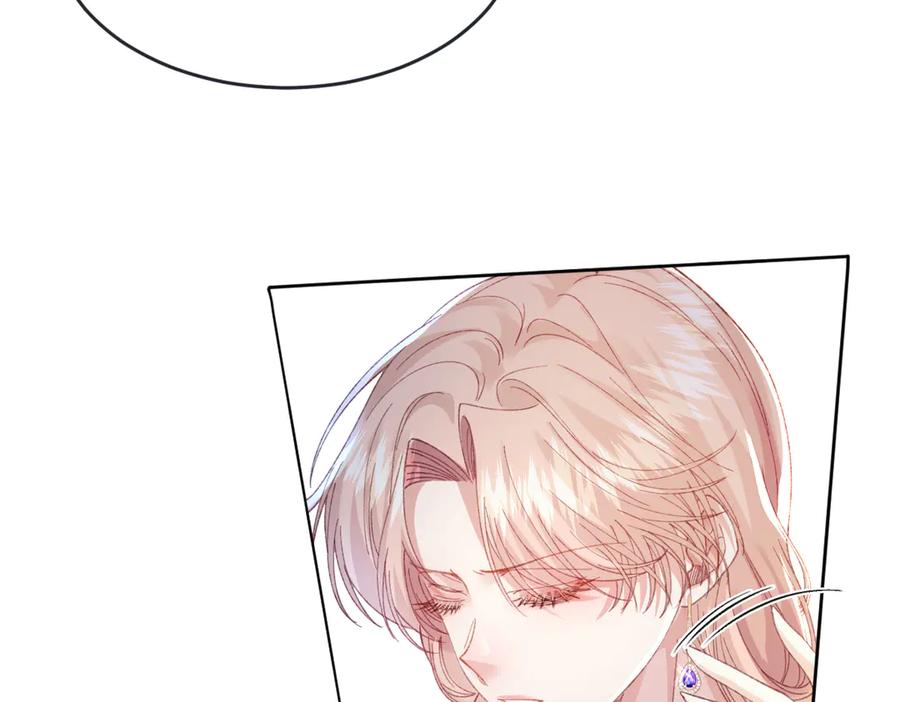《虐文女主觉醒后》18 婚后的压力 第78页