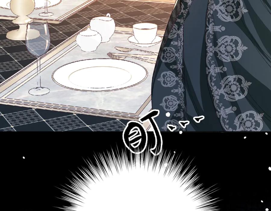 《虐文女主觉醒后》18 婚后的压力 第14页