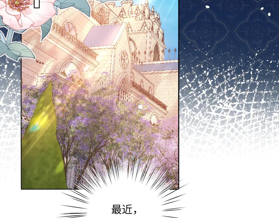 《虐文女主觉醒后》18 婚后的压力 第6页