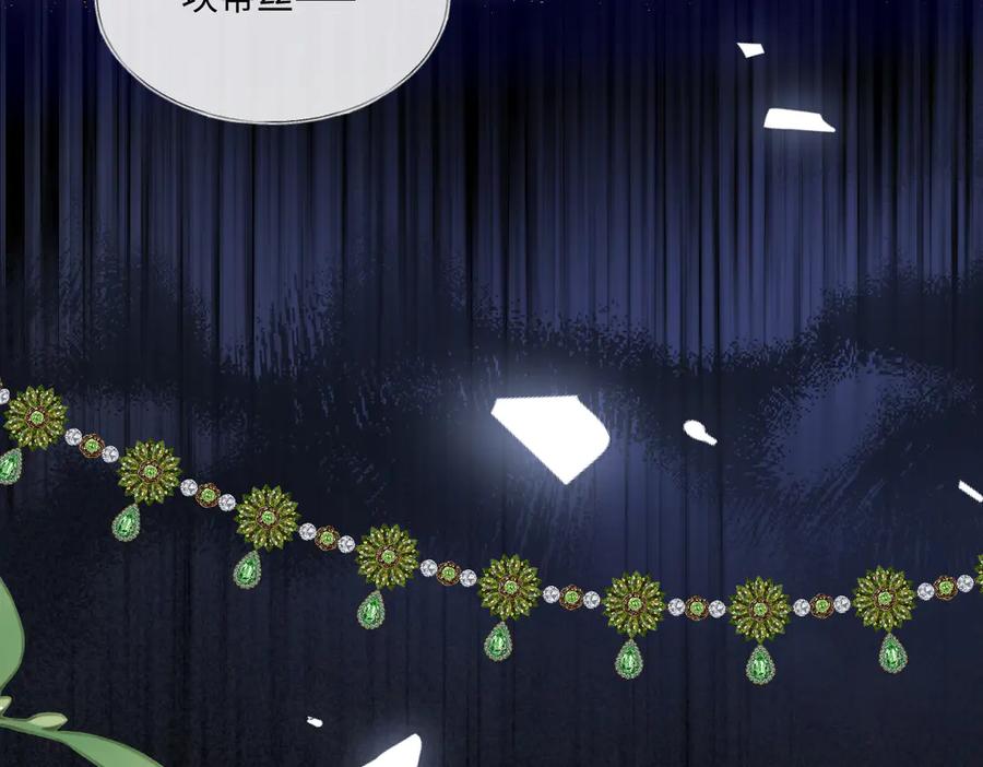 《虐文女主觉醒后》18 婚后的压力 第109页
