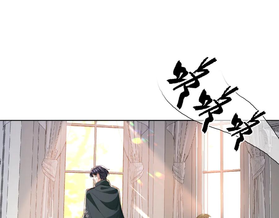 《虐文女主觉醒后》18 婚后的压力 第57页