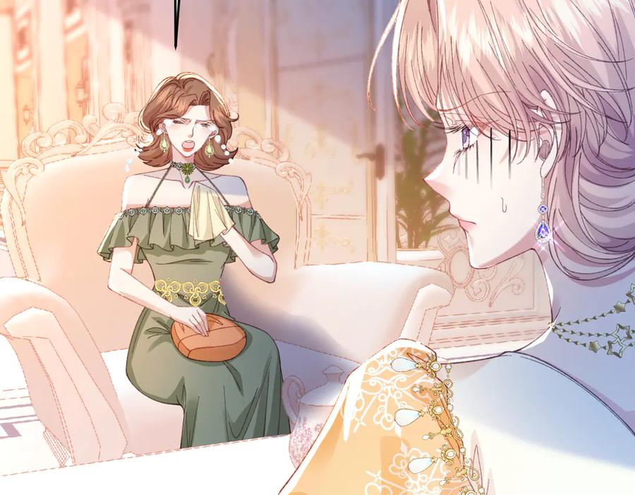 《虐文女主觉醒后》18 婚后的压力 第69页