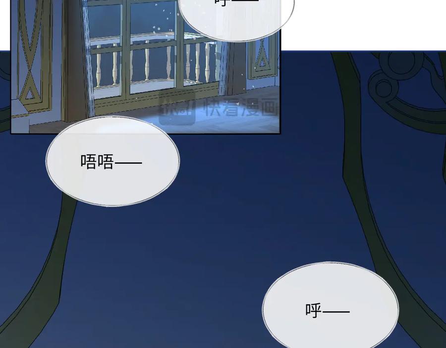 《虐文女主觉醒后》18 婚后的压力 第106页