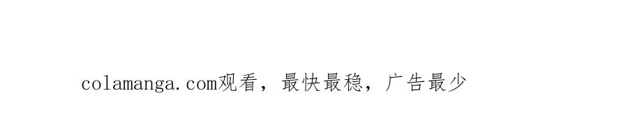 《虐文女主觉醒后》18 婚后的压力 第134页