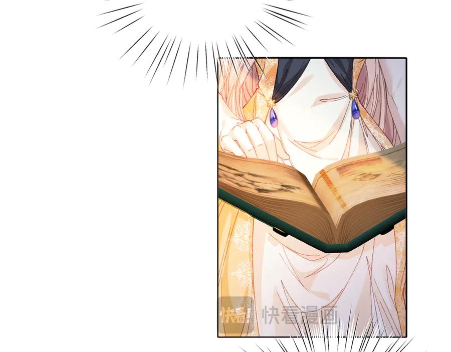 《虐文女主觉醒后》18 婚后的压力 第7页