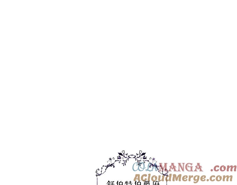 《虐文女主觉醒后》18 婚后的压力 第104页