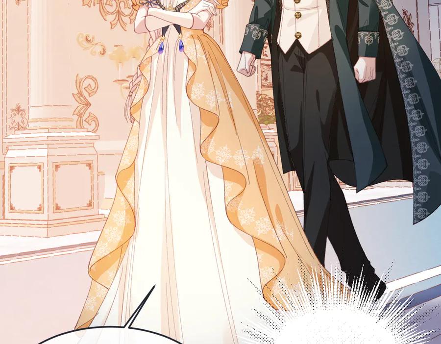 《虐文女主觉醒后》18 婚后的压力 第82页