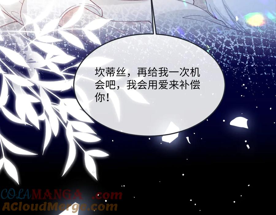 《虐文女主觉醒后》18 婚后的压力 第128页
