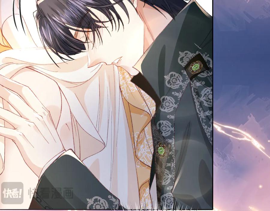 《虐文女主觉醒后》18 婚后的压力 第43页