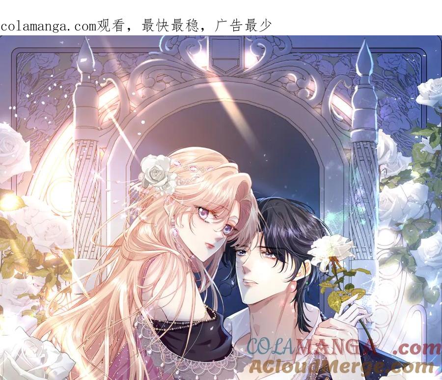 《虐文女主觉醒后》18 婚后的压力 第1页